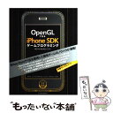 著者：横江 宗太(株式会社パンカク)出版社：インプレスサイズ：その他ISBN-10：4844328085ISBN-13：9784844328087■通常24時間以内に出荷可能です。※繁忙期やセール等、ご注文数が多い日につきましては　発送まで48時間かかる場合があります。あらかじめご了承ください。 ■メール便は、1冊から送料無料です。※宅配便の場合、2,500円以上送料無料です。※あす楽ご希望の方は、宅配便をご選択下さい。※「代引き」ご希望の方は宅配便をご選択下さい。※配送番号付きのゆうパケットをご希望の場合は、追跡可能メール便（送料210円）をご選択ください。■ただいま、オリジナルカレンダーをプレゼントしております。■お急ぎの方は「もったいない本舗　お急ぎ便店」をご利用ください。最短翌日配送、手数料298円から■まとめ買いの方は「もったいない本舗　おまとめ店」がお買い得です。■中古品ではございますが、良好なコンディションです。決済は、クレジットカード、代引き等、各種決済方法がご利用可能です。■万が一品質に不備が有った場合は、返金対応。■クリーニング済み。■商品画像に「帯」が付いているものがありますが、中古品のため、実際の商品には付いていない場合がございます。■商品状態の表記につきまして・非常に良い：　　使用されてはいますが、　　非常にきれいな状態です。　　書き込みや線引きはありません。・良い：　　比較的綺麗な状態の商品です。　　ページやカバーに欠品はありません。　　文章を読むのに支障はありません。・可：　　文章が問題なく読める状態の商品です。　　マーカーやペンで書込があることがあります。　　商品の痛みがある場合があります。