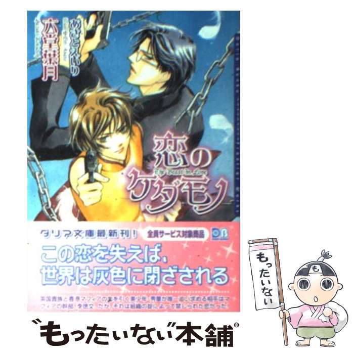 š Υ / ϻƲ շ,   / եƥ [ʸ]ڥ᡼̵ۡںûãб