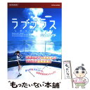 著者：コナミデジタルエンタテインメント出版社：コナミデジタルエンタテインメントサイズ：単行本（ソフトカバー）ISBN-10：4861552575ISBN-13：9784861552571■こちらの商品もオススメです ● 幻魔大戦 2 / 平井 和正 / KADOKAWA [ペーパーバック] ● 脳を鍛える / 立花 隆 / 新潮社 [単行本] ● 狼よ．故郷を見よ / 平井 和正 / 早川書房 [文庫] ● 雷光の秘操兵 / 千葉 暁, 幡池 裕行 / 朝日ソノラマ [文庫] ● 動機 / 横山 秀夫 / 文藝春秋 [単行本] ● 妖怪ウォッチ2元祖本家オフィシャル攻略ガイド NINTENDO3DS / レベルファイブ, 利田 浩一, 山田 雅巳 / 小学館 [ムック] ● 悪魔のいる天国 / 星 新一 / 早川書房 [文庫] ● 新課程チャート式解法と演習数学1＋A / チャート研究所 / 数研出版 [単行本] ● 機動戦士ガンダムギレンの野望ジオン独立戦争記攻略データファイル / キュービスト / ソフトバンククリエイティブ [単行本（ソフトカバー）] ● 大英帝国衰亡史 / 中西 輝政 / PHP研究所 [単行本] ● 二ノ国 漆黒の魔導士/DS/NTR-R-B2KJ/A 全年齢対象 / レベルファイブ ● ラブプラス/DS/NTRPCXTJ/C 15才以上対象 / コナミデジタルエンタテインメント ● ドラゴンクエストモンスターズジョーカー公式ガイドブック Nintendo　DS / スタジオベントスタッフ / スクウェア・エニックス [単行本（ソフトカバー）] ● ニューヨーク・ガイドブック 「NYタイムズ」が個性派の旅人に贈る / ニューヨーク タイムズ, 高見 浩, 井上 一馬 / 河出書房新社 [単行本] ● 三國志4ハンドブック / シブサワ コウ / コーエーテクモゲームス [単行本] ■通常24時間以内に出荷可能です。※繁忙期やセール等、ご注文数が多い日につきましては　発送まで48時間かかる場合があります。あらかじめご了承ください。 ■メール便は、1冊から送料無料です。※宅配便の場合、2,500円以上送料無料です。※あす楽ご希望の方は、宅配便をご選択下さい。※「代引き」ご希望の方は宅配便をご選択下さい。※配送番号付きのゆうパケットをご希望の場合は、追跡可能メール便（送料210円）をご選択ください。■ただいま、オリジナルカレンダーをプレゼントしております。■お急ぎの方は「もったいない本舗　お急ぎ便店」をご利用ください。最短翌日配送、手数料298円から■まとめ買いの方は「もったいない本舗　おまとめ店」がお買い得です。■中古品ではございますが、良好なコンディションです。決済は、クレジットカード、代引き等、各種決済方法がご利用可能です。■万が一品質に不備が有った場合は、返金対応。■クリーニング済み。■商品画像に「帯」が付いているものがありますが、中古品のため、実際の商品には付いていない場合がございます。■商品状態の表記につきまして・非常に良い：　　使用されてはいますが、　　非常にきれいな状態です。　　書き込みや線引きはありません。・良い：　　比較的綺麗な状態の商品です。　　ページやカバーに欠品はありません。　　文章を読むのに支障はありません。・可：　　文章が問題なく読める状態の商品です。　　マーカーやペンで書込があることがあります。　　商品の痛みがある場合があります。