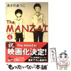 【中古】 The　MANZAI 4 / あさの あつこ / ジャイブ [文庫]【メール便送料無料】【あす楽対応】