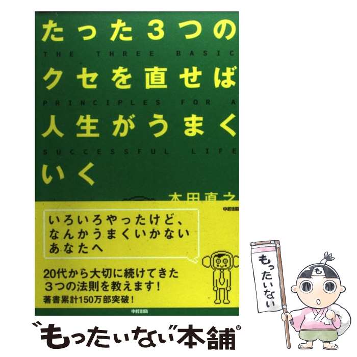 š ä3ĤΥľпޤ /  ľǷ / н [ñܡʥեȥС]ڥ᡼̵ۡںûãб