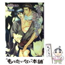 著者：崎谷 はるひ, 冬乃 郁也出版社：フロンティアワークスサイズ：文庫ISBN-10：4861341116ISBN-13：9784861341113■こちらの商品もオススメです ● ヲタクに恋は難しい 8 / 一迅社 [コミック] ● ヲタクに恋は難しい 9 / ふじた / 一迅社 [コミック] ● ヲタクに恋は難しい 6 / 一迅社 [コミック] ● ヲタクに恋は難しい 7 / 一迅社 [コミック] ● デビルズハニー / 夏目 イサク / リブレ [コミック] ● 3シェイク / 秀 香穂里, 奈良 千春 / 竹書房 [文庫] ● 勘弁してくれ / 崎谷 はるひ, 冬乃 郁也 / フロンティアワークス [文庫] ● ミントのクチビル ハシレ / 崎谷 はるひ, ねこ田 米蔵 / 幻冬舎コミックス [文庫] ● 耳をすませばかすかな海 / 崎谷 はるひ, おおや 和美 / 角川書店 [文庫] ● 鮫島くんと笹原くん / 腰乃 / ソフトライン 東京漫画社 [単行本（ソフトカバー）] ● キスができない、恋をしたい / 崎谷 はるひ, 街子 マドカ / 幻冬舎コミックス [文庫] ● くちびるから愛をきざもう / 崎谷 はるひ, 神葉 理世 / KADOKAWA [文庫] ● あるいて、あした / 崎谷 はるひ, 明神 翼 / フロンティアワークス [文庫] ● チョコレート密度 / 崎谷 はるひ, ねこ田 米蔵 / 角川書店 [文庫] ● ハチミツ浸透圧 / 崎谷 はるひ, ねこ田 米蔵 / 角川書店 [文庫] ■通常24時間以内に出荷可能です。※繁忙期やセール等、ご注文数が多い日につきましては　発送まで48時間かかる場合があります。あらかじめご了承ください。 ■メール便は、1冊から送料無料です。※宅配便の場合、2,500円以上送料無料です。※あす楽ご希望の方は、宅配便をご選択下さい。※「代引き」ご希望の方は宅配便をご選択下さい。※配送番号付きのゆうパケットをご希望の場合は、追跡可能メール便（送料210円）をご選択ください。■ただいま、オリジナルカレンダーをプレゼントしております。■お急ぎの方は「もったいない本舗　お急ぎ便店」をご利用ください。最短翌日配送、手数料298円から■まとめ買いの方は「もったいない本舗　おまとめ店」がお買い得です。■中古品ではございますが、良好なコンディションです。決済は、クレジットカード、代引き等、各種決済方法がご利用可能です。■万が一品質に不備が有った場合は、返金対応。■クリーニング済み。■商品画像に「帯」が付いているものがありますが、中古品のため、実際の商品には付いていない場合がございます。■商品状態の表記につきまして・非常に良い：　　使用されてはいますが、　　非常にきれいな状態です。　　書き込みや線引きはありません。・良い：　　比較的綺麗な状態の商品です。　　ページやカバーに欠品はありません。　　文章を読むのに支障はありません。・可：　　文章が問題なく読める状態の商品です。　　マーカーやペンで書込があることがあります。　　商品の痛みがある場合があります。