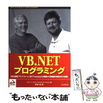 【中古】 VB．NETプログラミング 次世代開発プラットフォーム．NET　Framewo / Billy S.Hollis, Rockford Lhotka, 野本 等 / インプレス [単行本]【メール便送料無料】【あす楽対応】