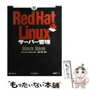 【中古】 Red　Hat　Linuxサーバー管理black　book / ディーアン ルブランク, Dee‐Ann LeBlanc, 渡辺 利和 / インプレス [単行本]【メール便送料無料】【あす楽対応】