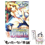 【中古】 つよきすアナザーストーリー 霧夜エリカの場合 / さかき傘, きゃんでぃそふと, 篠塚 醸二 / キルタイムコミュニケーション [新書]【メール便送料無料】【あす楽対応】