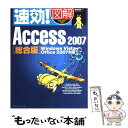 著者：国本 温子出版社：(株)マイナビ出版サイズ：単行本ISBN-10：4839922926ISBN-13：9784839922924■通常24時間以内に出荷可能です。※繁忙期やセール等、ご注文数が多い日につきましては　発送まで48時間かかる場合があります。あらかじめご了承ください。 ■メール便は、1冊から送料無料です。※宅配便の場合、2,500円以上送料無料です。※あす楽ご希望の方は、宅配便をご選択下さい。※「代引き」ご希望の方は宅配便をご選択下さい。※配送番号付きのゆうパケットをご希望の場合は、追跡可能メール便（送料210円）をご選択ください。■ただいま、オリジナルカレンダーをプレゼントしております。■お急ぎの方は「もったいない本舗　お急ぎ便店」をご利用ください。最短翌日配送、手数料298円から■まとめ買いの方は「もったいない本舗　おまとめ店」がお買い得です。■中古品ではございますが、良好なコンディションです。決済は、クレジットカード、代引き等、各種決済方法がご利用可能です。■万が一品質に不備が有った場合は、返金対応。■クリーニング済み。■商品画像に「帯」が付いているものがありますが、中古品のため、実際の商品には付いていない場合がございます。■商品状態の表記につきまして・非常に良い：　　使用されてはいますが、　　非常にきれいな状態です。　　書き込みや線引きはありません。・良い：　　比較的綺麗な状態の商品です。　　ページやカバーに欠品はありません。　　文章を読むのに支障はありません。・可：　　文章が問題なく読める状態の商品です。　　マーカーやペンで書込があることがあります。　　商品の痛みがある場合があります。