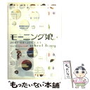 äʤޡŷԾŹ㤨֡š ⡼˥̼ sweet morning card II ꡼ 2001.042002.03 / KADOKAWA(ǥեȥ꡼ / KADOKAWA(ǥե [ڡѡХå]ڥ᡼̵ۡڤбۡפβǤʤ328ߤˤʤޤ
