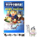 著者：青木裕司×片山まさゆき, 片山まさゆき出版社：メディアファクトリーサイズ：単行本（ソフトカバー）ISBN-10：4840123004ISBN-13：9784840123006■こちらの商品もオススメです ● 空想科学が止まらない / ...