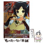 【中古】 閃乱カグラー少女達の真影ー 1 / 鷹爪あまみ / メディアファクトリー [コミック]【メール便送料無料】【あす楽対応】