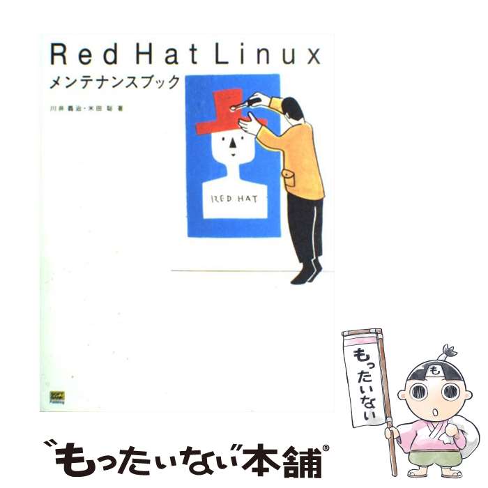 著者：川井 義治, 米田 聡出版社：ソフトバンククリエイティブサイズ：単行本ISBN-10：4797319186ISBN-13：9784797319187■通常24時間以内に出荷可能です。※繁忙期やセール等、ご注文数が多い日につきましては　発送まで48時間かかる場合があります。あらかじめご了承ください。 ■メール便は、1冊から送料無料です。※宅配便の場合、2,500円以上送料無料です。※あす楽ご希望の方は、宅配便をご選択下さい。※「代引き」ご希望の方は宅配便をご選択下さい。※配送番号付きのゆうパケットをご希望の場合は、追跡可能メール便（送料210円）をご選択ください。■ただいま、オリジナルカレンダーをプレゼントしております。■お急ぎの方は「もったいない本舗　お急ぎ便店」をご利用ください。最短翌日配送、手数料298円から■まとめ買いの方は「もったいない本舗　おまとめ店」がお買い得です。■中古品ではございますが、良好なコンディションです。決済は、クレジットカード、代引き等、各種決済方法がご利用可能です。■万が一品質に不備が有った場合は、返金対応。■クリーニング済み。■商品画像に「帯」が付いているものがありますが、中古品のため、実際の商品には付いていない場合がございます。■商品状態の表記につきまして・非常に良い：　　使用されてはいますが、　　非常にきれいな状態です。　　書き込みや線引きはありません。・良い：　　比較的綺麗な状態の商品です。　　ページやカバーに欠品はありません。　　文章を読むのに支障はありません。・可：　　文章が問題なく読める状態の商品です。　　マーカーやペンで書込があることがあります。　　商品の痛みがある場合があります。