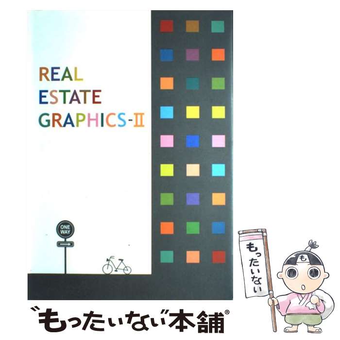 ����š� Real��estate��graphics��2�� / ��åġ��ץ��˥� / ��åġ��ץ��˥� [�緿��]�ڥ᡼��������̵���ۡں�û������ã�б���