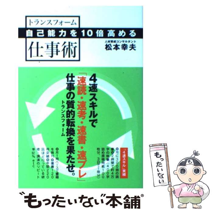 š ǽϤ10ܹȥ󥹥եŻ /   / ʡβʳؽ [ñܡʥեȥС]ڥ᡼̵ۡںûãб