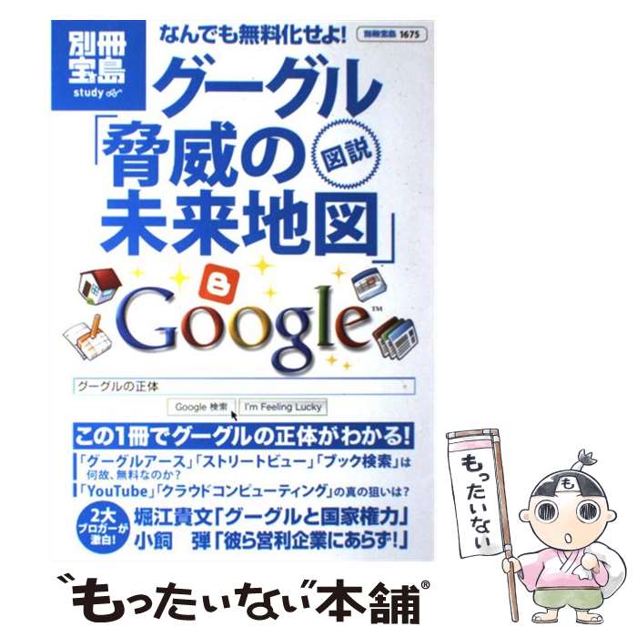 š ʤǤ̵衪ֶҤ̤Ͽޡ /  /  [緿]ڥ᡼̵ۡںûãб