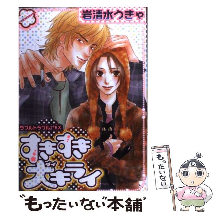 ����š� ���������祭�饤 / ������ ������ / ��ʸ�� [���ߥå�]�ڥ᡼��������̵���ۡں�û������ã�б���