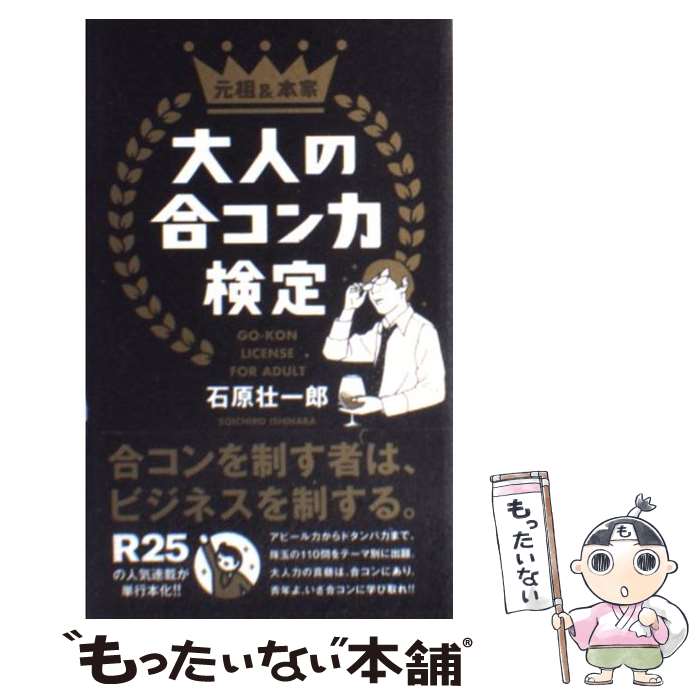 ����š� ��ͤι祳���ϸ��� �祳��������Ԥϡ��ӥ��ͥ��������롣 �и��԰�Ϻ / �и� �԰�Ϻ / ���եȥХ󥯥��ꥨ���ƥ��� [����]�ڥ᡼��������̵���ۡ�...