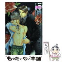 【中古】 ファインダーの標的 / やまね あやの / リブレ出版 コミック 【メール便送料無料】【あす楽対応】