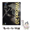  WinSock　2．0プログラミング Windows　Socket　APIによるネットワ / ルイス ナッパー, 江村 豊, Lewis N / 