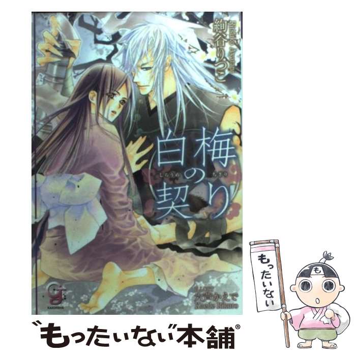 š ߤη / ë Ĥ, ϻ  /  [ʸ]ڥ᡼̵ۡںûãб