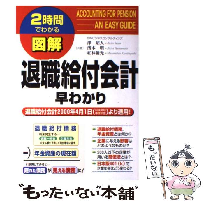 ����š� �޲��࿦���ղ����狼�� / ߷ ���� / KADOKAWA(��н���) [ñ����]�ڥ᡼��������̵���ۡں�û������ã�б���