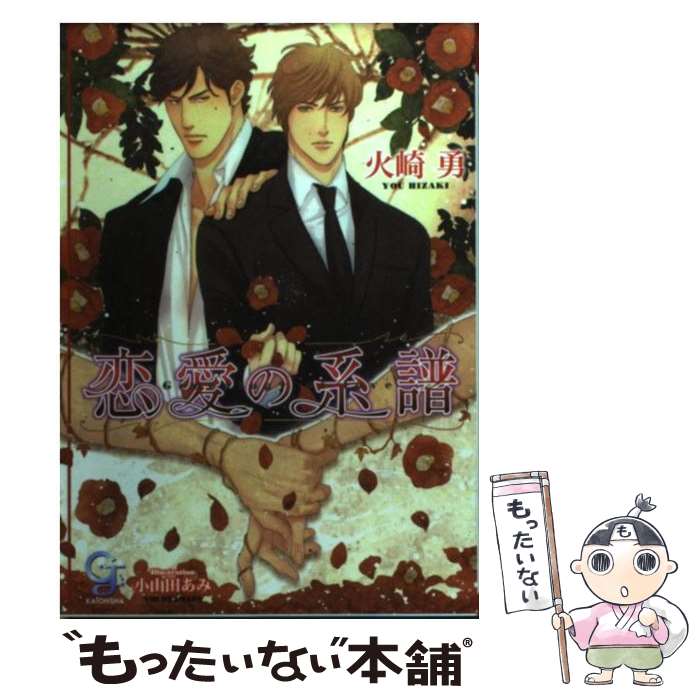 š η / к ͦ,   /  [ʸ]ڥ᡼̵ۡںûãб