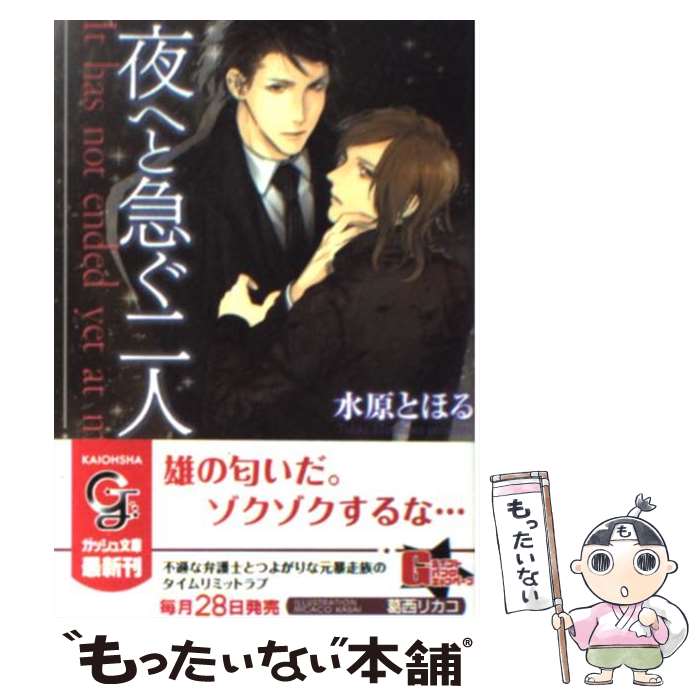 š ؤȵޤ / 帶 Ȥۤ,  ꥫ /  [ʸ]ڥ᡼̵ۡںûãб