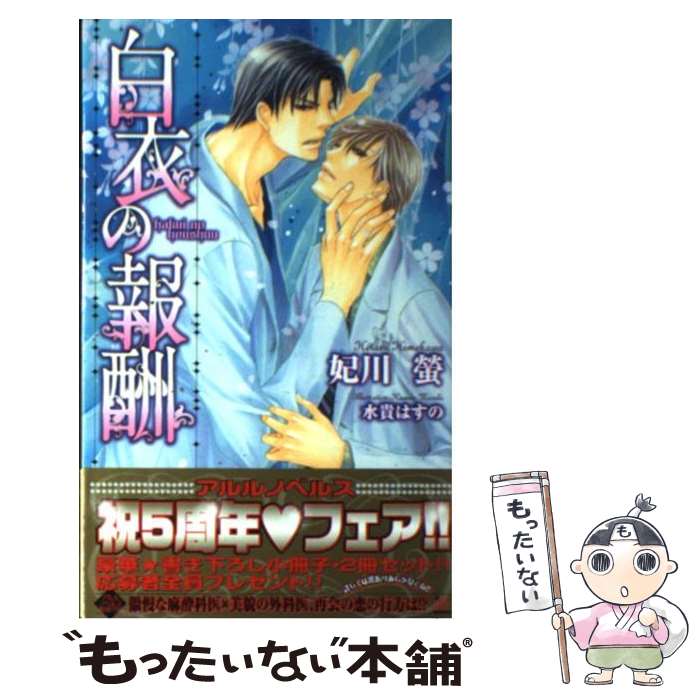 š  /  , 嵮 Ϥ /  [ñ]ڥ᡼̵ۡںûãб