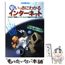 著者：宝島社出版社：宝島社サイズ：ムックISBN-10：4796693068ISBN-13：9784796693066■通常24時間以内に出荷可能です。※繁忙期やセール等、ご注文数が多い日につきましては　発送まで48時間かかる場合があります。あらかじめご了承ください。 ■メール便は、1冊から送料無料です。※宅配便の場合、2,500円以上送料無料です。※あす楽ご希望の方は、宅配便をご選択下さい。※「代引き」ご希望の方は宅配便をご選択下さい。※配送番号付きのゆうパケットをご希望の場合は、追跡可能メール便（送料210円）をご選択ください。■ただいま、オリジナルカレンダーをプレゼントしております。■お急ぎの方は「もったいない本舗　お急ぎ便店」をご利用ください。最短翌日配送、手数料298円から■まとめ買いの方は「もったいない本舗　おまとめ店」がお買い得です。■中古品ではございますが、良好なコンディションです。決済は、クレジットカード、代引き等、各種決済方法がご利用可能です。■万が一品質に不備が有った場合は、返金対応。■クリーニング済み。■商品画像に「帯」が付いているものがありますが、中古品のため、実際の商品には付いていない場合がございます。■商品状態の表記につきまして・非常に良い：　　使用されてはいますが、　　非常にきれいな状態です。　　書き込みや線引きはありません。・良い：　　比較的綺麗な状態の商品です。　　ページやカバーに欠品はありません。　　文章を読むのに支障はありません。・可：　　文章が問題なく読める状態の商品です。　　マーカーやペンで書込があることがあります。　　商品の痛みがある場合があります。