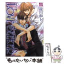 【中古】 Love seeker 2 / 龍川 和ト / コアマガジン コミック 【メール便送料無料】【あす楽対応】