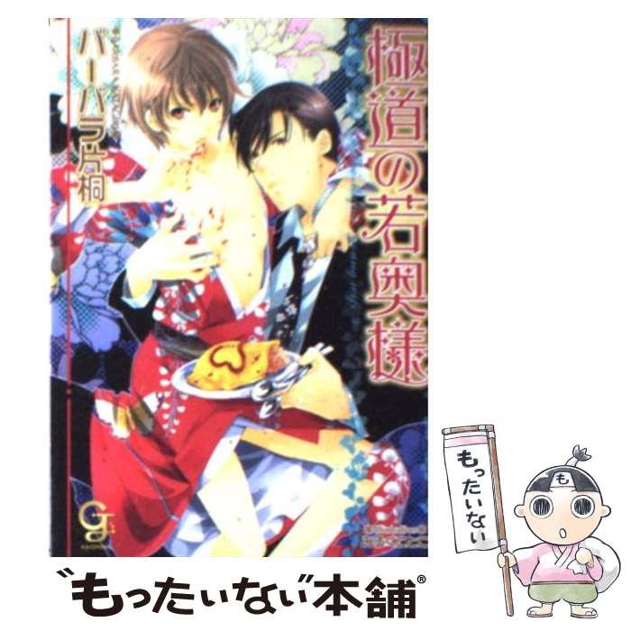 š ƻμ / СХҶ, ߤ Ȥ /  [ʸ]ڥ᡼̵ۡںûãб