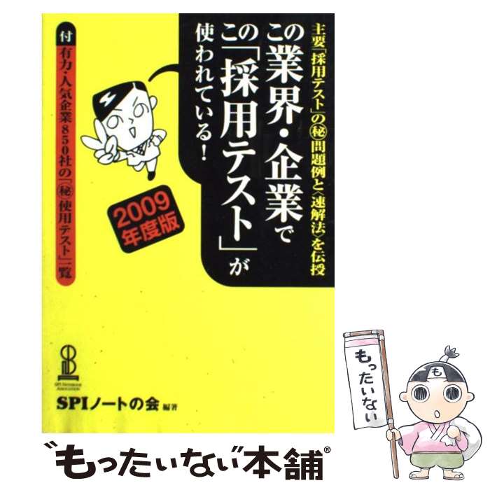 š ζȳȤǤΡֺѥƥȡפȤƤ롪 סֺѥƥȡפΡȡ®ˡ / / [ñܡʥեȥС]ڥ᡼̵...