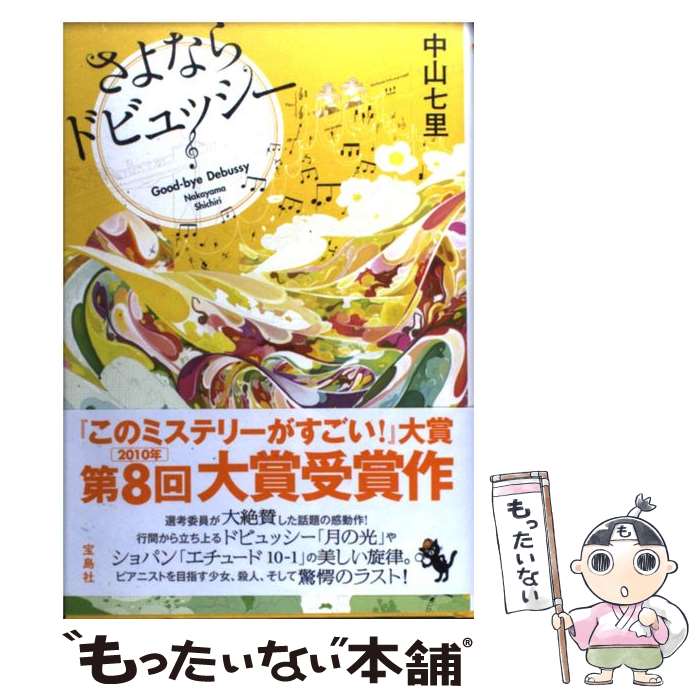 š ʤɥӥå / 滳 Τ /  [ñ]ڥ᡼̵ۡںûãб