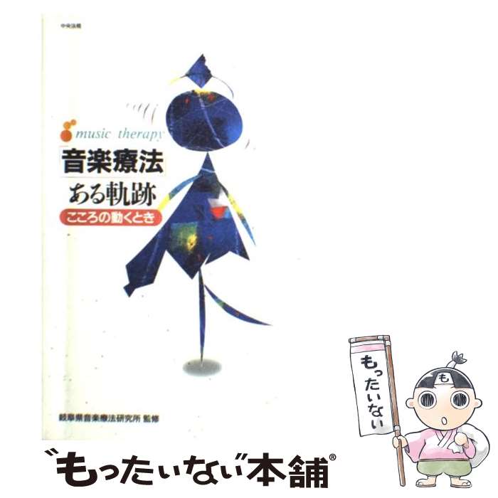 ����š� �ֲ�����ˡ�פ��뵰�� / ���츩������ˡ����� / ���ˡ������ [ñ����]�ڥ᡼��������̵���ۡں�û������ã�б���