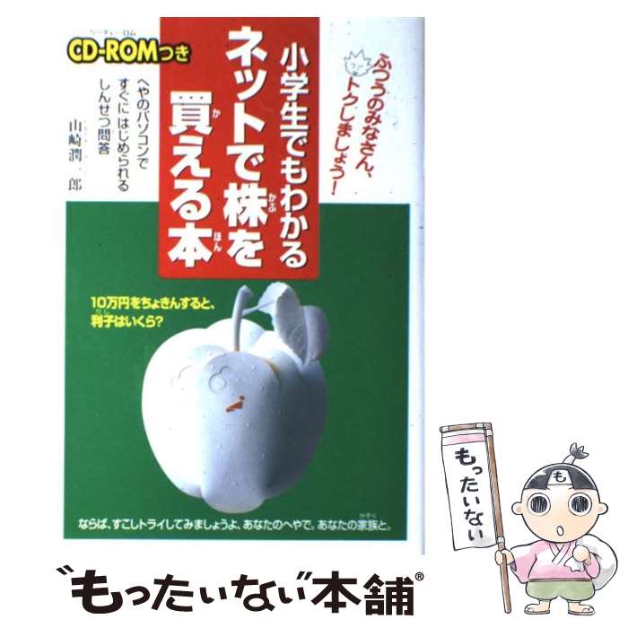 ����š� �������Ǥ�狼��ͥåȤǳ����㤨���� / ���� ���Ϻ / KADOKAWA(��н���) [ñ����]�ڥ᡼��������̵���ۡں�û������ã�б���