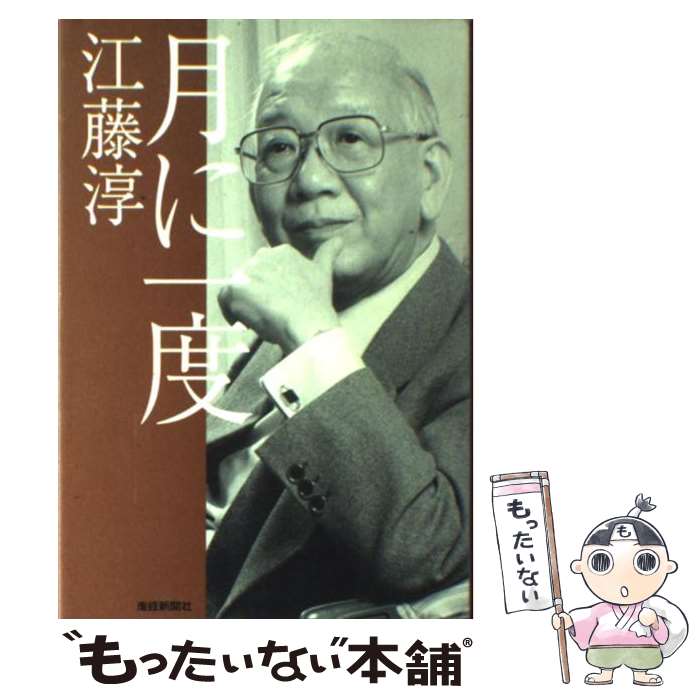 ����š� ��˰��� /��崿�ʹ����/��ƣ�� / ��ƣ �� / ���п�ʹ�˥塼�������ӥ� [ñ����]�ڥ᡼��������̵���ۡں�û������ã�б���