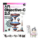  入門ObjectiveーC　2．0 Mac　OS　10でプログラミングをする際に知って / Mark Dalrymple, Scott Knaster, 長尾 高弘 / 