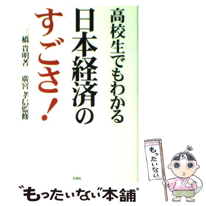 š ⹻Ǥ狼ܷкѤΤ /  , ע  / ̿޼ [ñ]ڥ᡼̵ۡںûãб