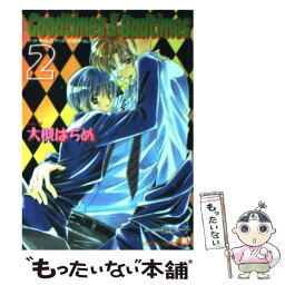 【中古】 Goodtimes　＆　badtimes 2 / 大槻 はぢめ, 起家 一子 / 白泉社 [文庫]【メール便送料無料】【あす楽対応】