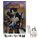 【中古】 ザ キング オブ ファイターズ′98 dream match never end / 新声社 / 新声社 コミック 【メール便送料無料】【あす楽対応】