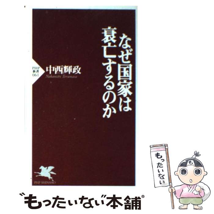 š ʤȤϿ˴Τ /   / PHP []ڥ᡼̵ۡںûãб