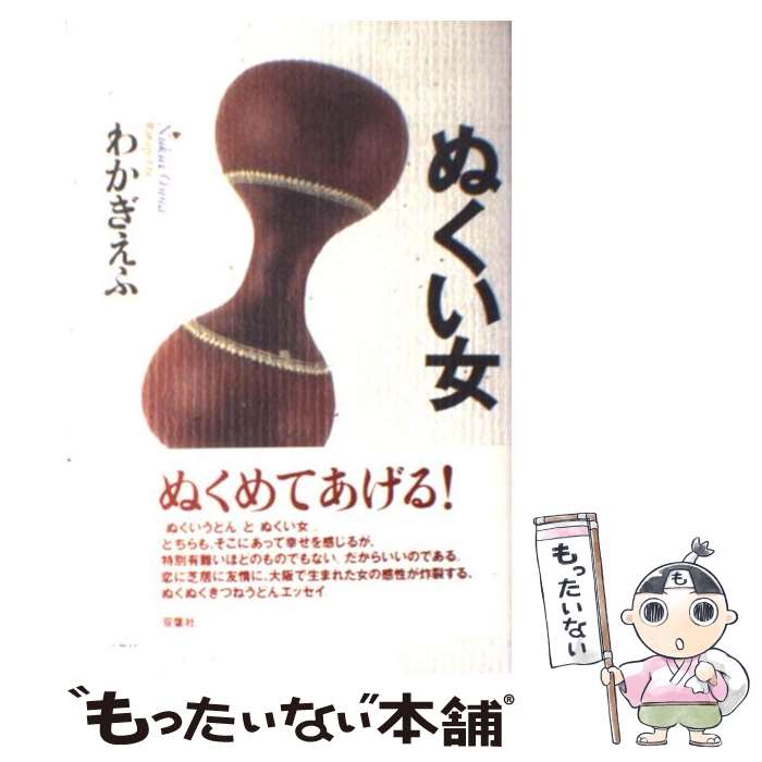 š ̤ / 狼  / ռ [ñ]ڥ᡼̵ۡںûãб