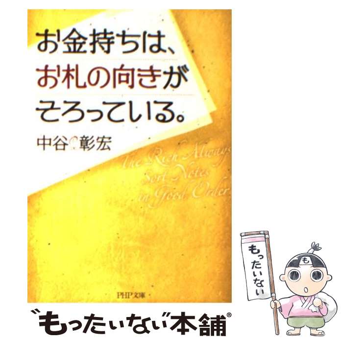 äʤޡŷԾŹ㤨֡š ϡθäƤ롣 / ë  / PHP [ʸ]ڥ᡼̵ۡںûãбۡפβǤʤ259ߤˤʤޤ