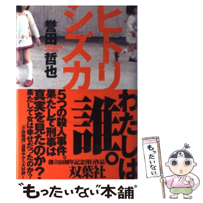 š ҥȥꥷ /  ů / ռ [ñ]ڥ᡼̵ۡںûãб