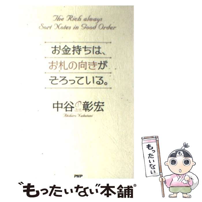 äʤޡŷԾŹ㤨֡š ϡθäƤ롣 / ë  / PHP [ñܡʥեȥС]ڥ᡼̵ۡںûãбۡפβǤʤ228ߤˤʤޤ