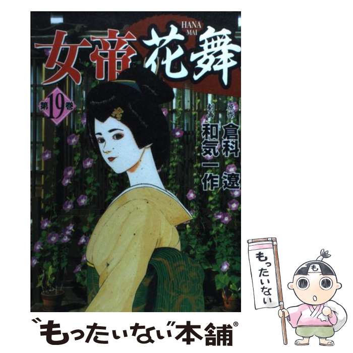 ����š� ���� ���� 19 �˥��֥�C �µ���� / �µ� ��� / ����ʸ�ݼ� [���ߥå�]�ڥ᡼��������̵���ۡں�û������ã�б���