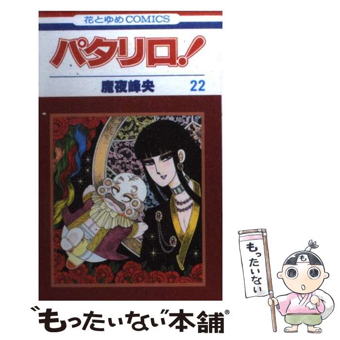 製品画像：28位
