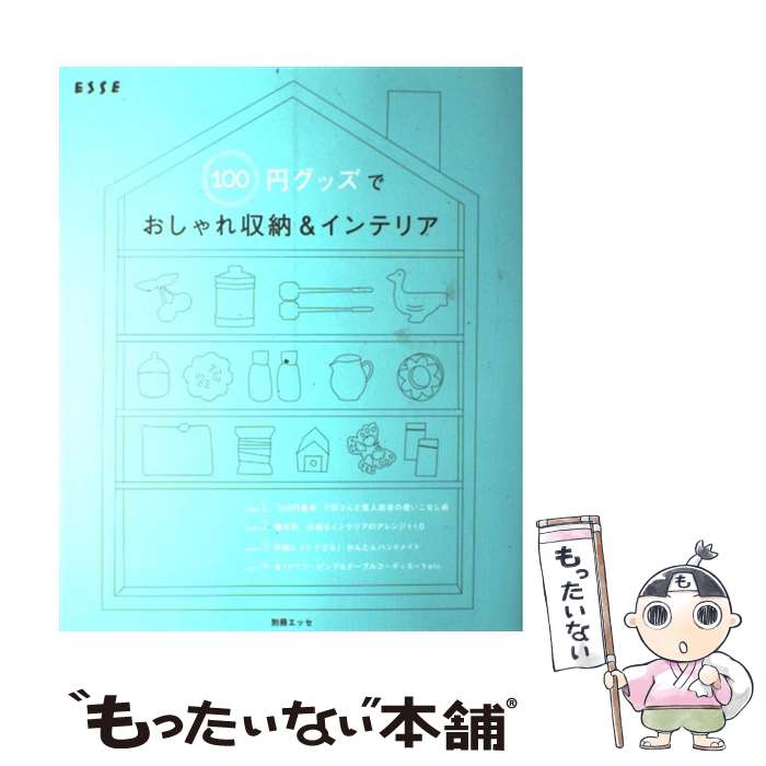 š 100ߥåǤǼƥꥢ / ޷ / ޷ [å]ڥ᡼̵ۡںûãб