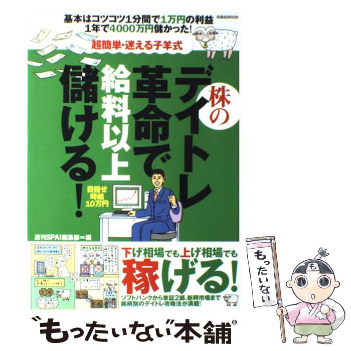 ����š� Ķ��ñ���¤�����Ӽ������Υǥ��ȥ��̿�ǵ����ʾ��٤��롪 / ����SPA���Խ��� / �޷��� [��å�]�ڥ᡼��������̵���ۡں�û������ã�б���