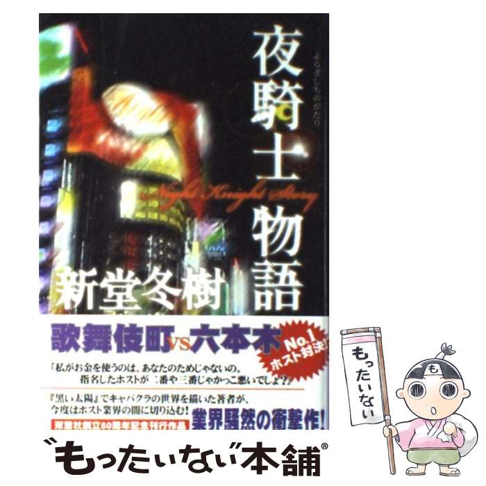 ����š� �뵳��ʪ�� / ��Ʋ �߼� / ���ռ� [ñ����]�ڥ᡼��������̵���ۡں�û������ã�б���