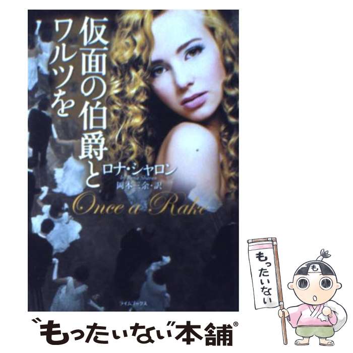 ����š� ���̤���ߤȥ��Ĥ� ���ʡ�������� ���ܻ�; / ���ʡ��������, ���ܻ�; / ����˼ [ʸ��]�ڥ᡼��������̵���ۡں�û������ã�б���