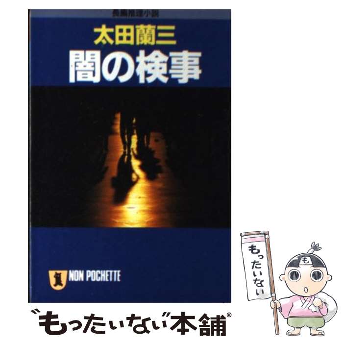 äʤޡŷԾŹ㤨֡š Ǥθ ĹԿ /   /  [ʸ]ڥ᡼̵ۡںûãбۡפβǤʤ266ߤˤʤޤ